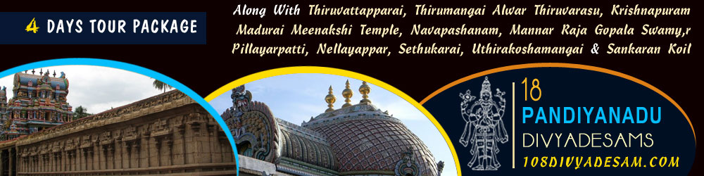 thondai nadu divya desam tours from kanchipuram